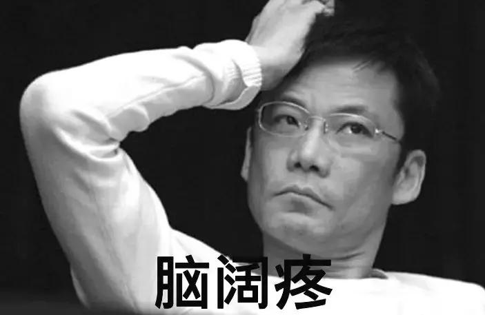 力挺吴秀波翟天临?!渣男洗白机李国庆,这是卖的什么魔鬼人设?