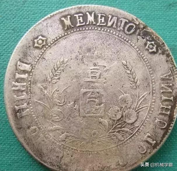 影视剧中的银元是怎么制造出来的？