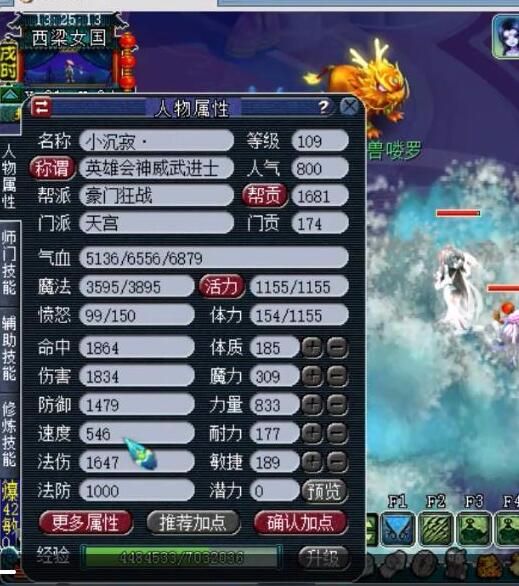 简析天宫门派调整:中高等级格局不变,低等级或成最大赢家