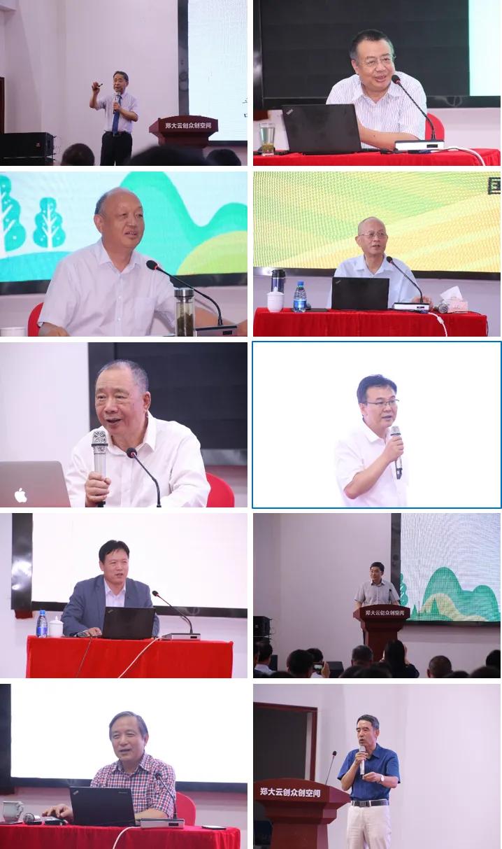 閮戝ぇ浜戝垱鍐滀笟缁忕悊浜哄煿璁彮,閮戝窞澶у鍐滀笟缁忕悊浜哄煿璁彮