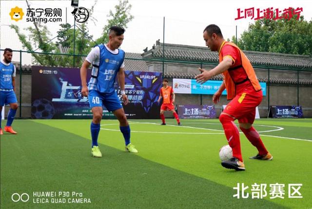 华为p30pro打王者,华为p30pro绝地求生未来之役