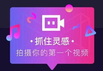 微视开通原创认证需要多久,微视直播认证要些什么条件