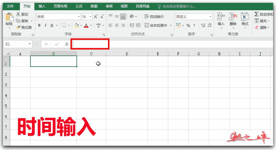 excel基础入门教程有规律的输入,excel零基础学习各种数据的输入