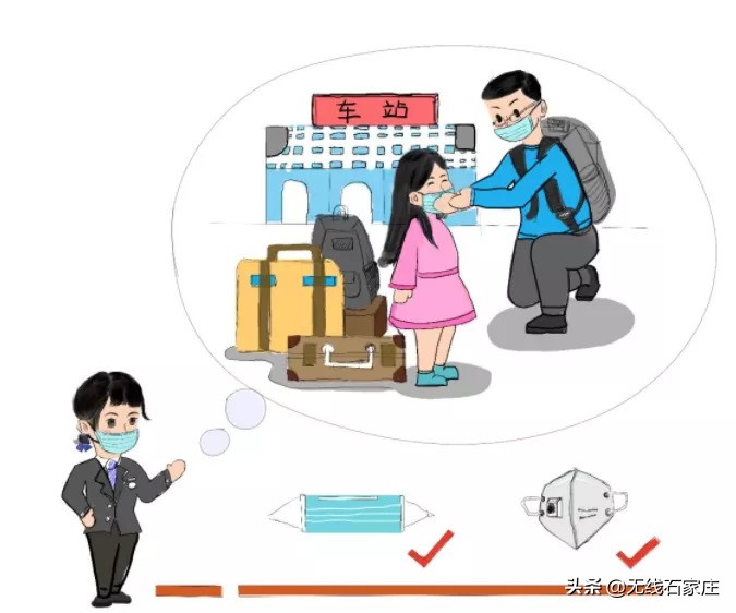 五一火车票一开售就抢空,五一火车票抢票几点截止