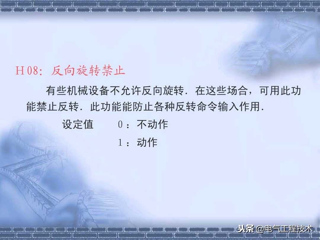 如何熟记各种变频器操作方法,常用变频器教程从零开始学接线