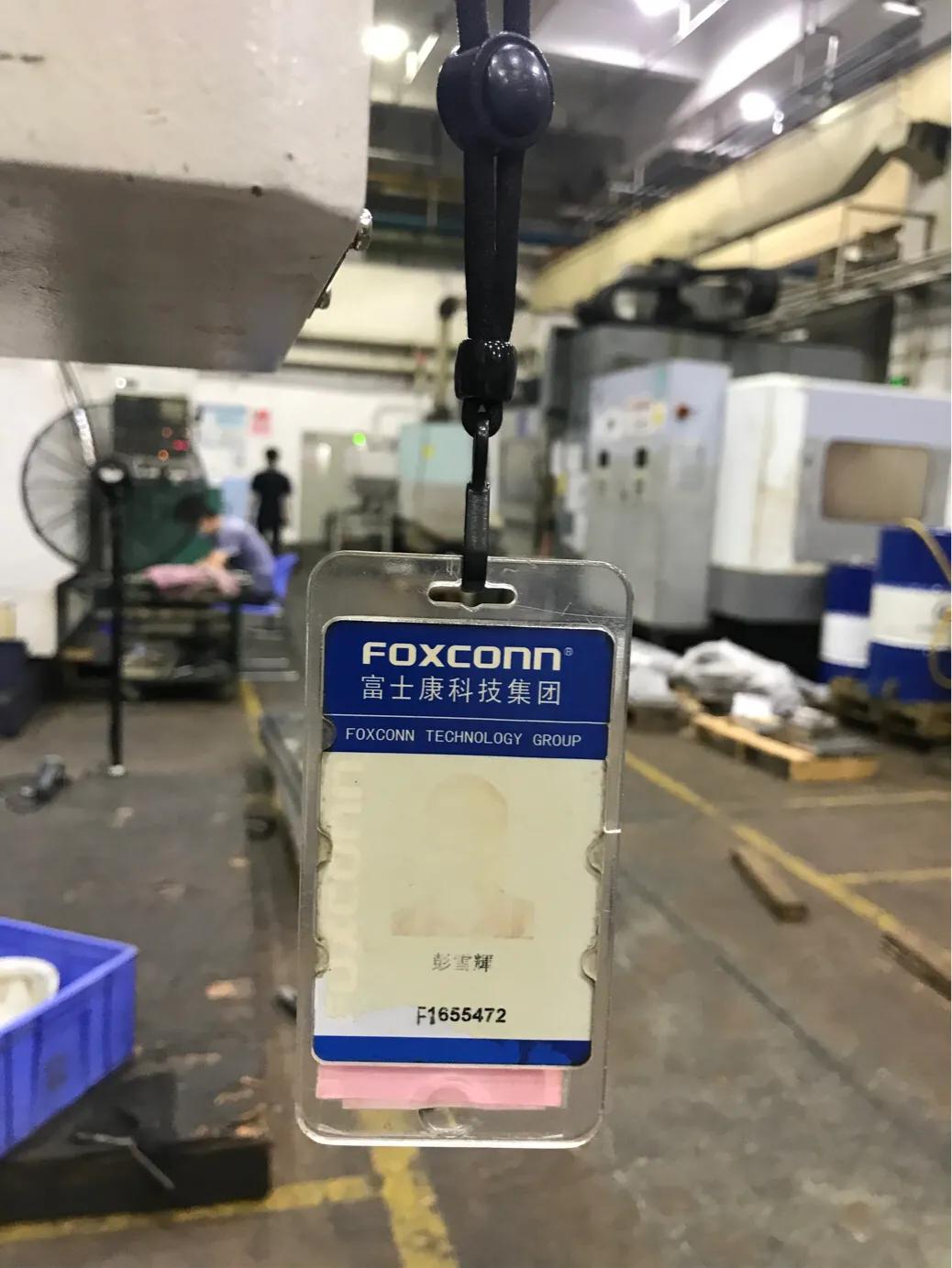 富士康南通模具培训中心,南通富士康精密模具培训中心