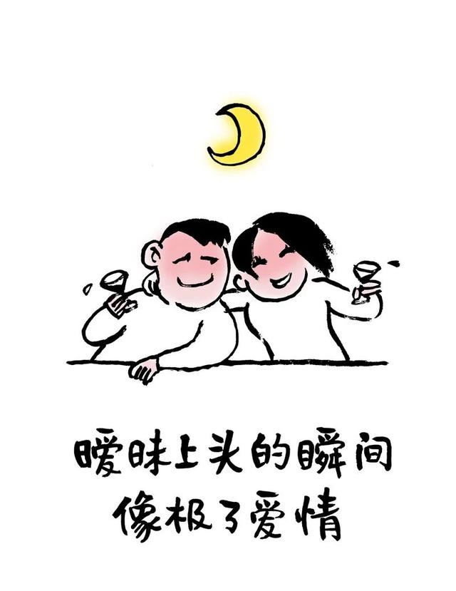 2020520若是真感情，天天520，深情告白文案