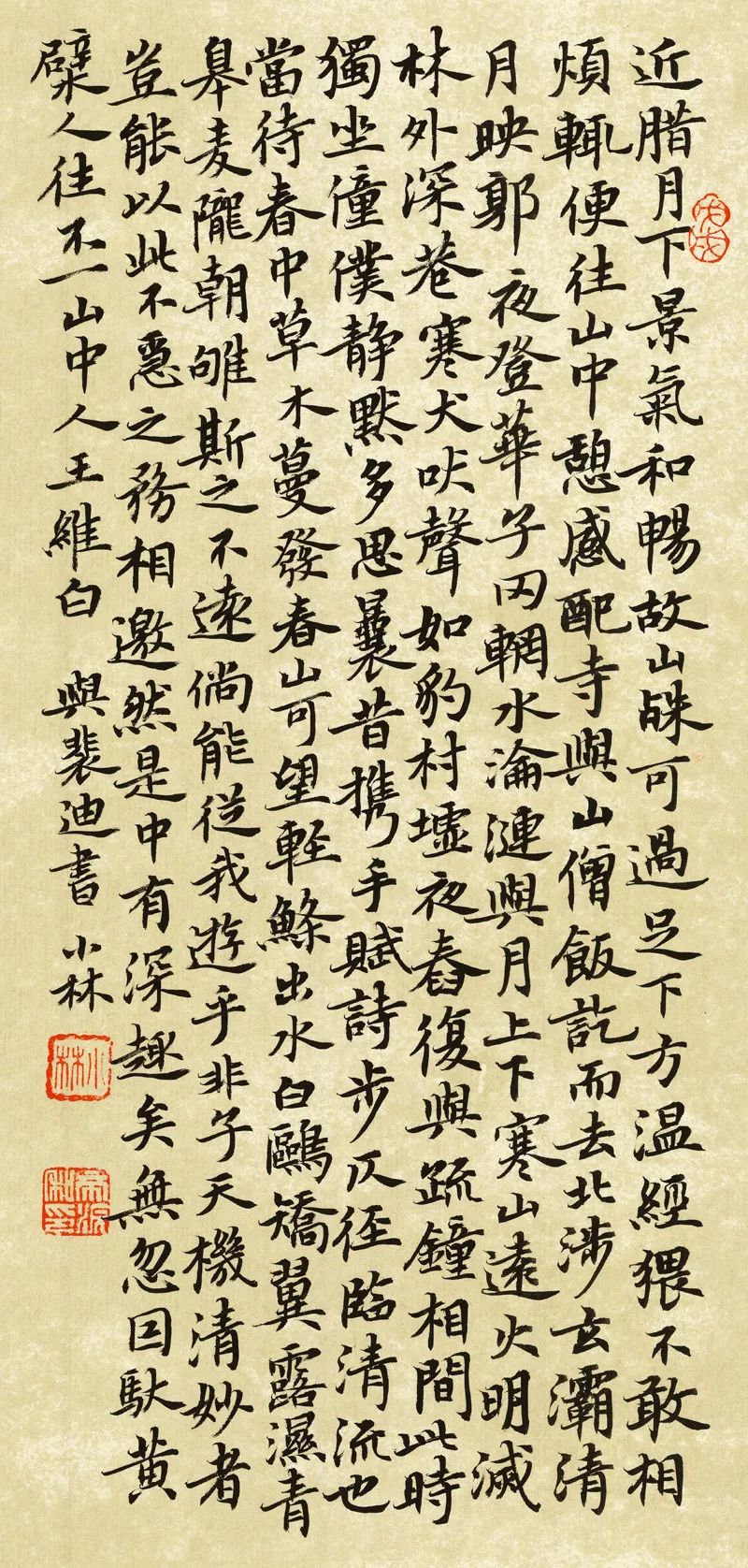 一年级作文放学和同学一起回家,放学回家后遇到感动的事情作文