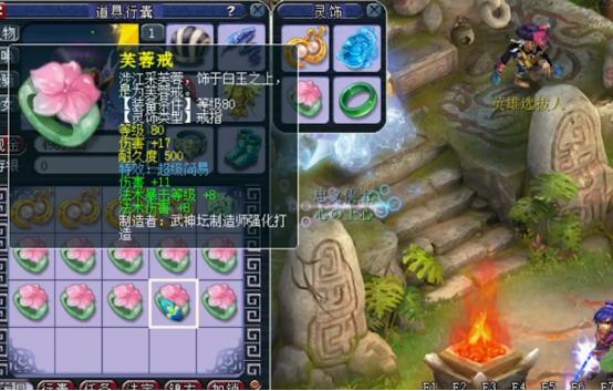 梦幻西游80级灵饰鉴定超级简易,梦幻西游新区80灵饰鉴定最新