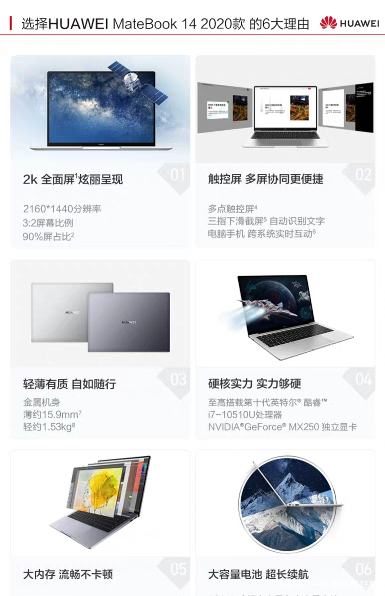 5000-6000笔记本电脑推荐,便宜的笔记本电脑推荐2000以内