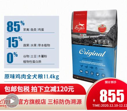 中型狗粮怎么选购好的品牌,双12怎么买狗粮便宜