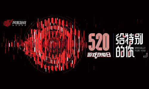 网易新游逆水寒,逆水寒最新武侠手游