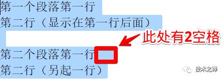 word日常编辑文档,word编辑文档教程