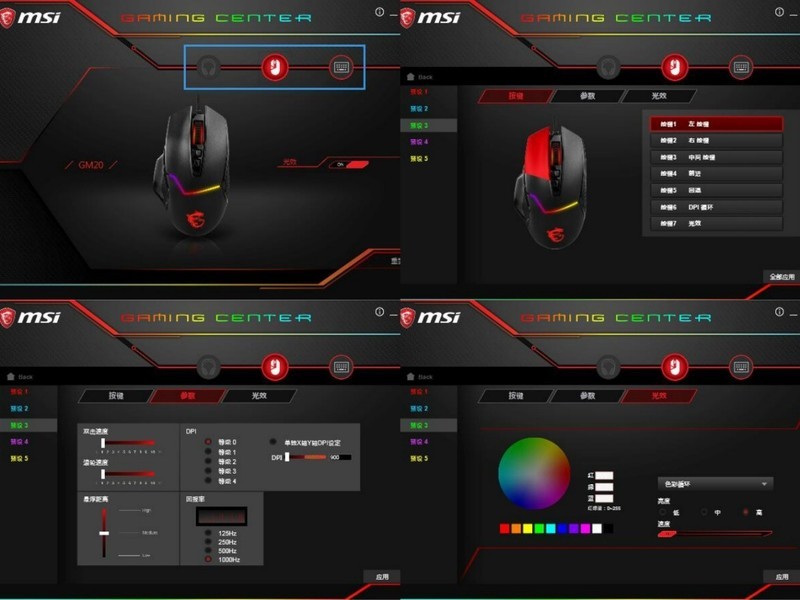 gk50rgb鏈烘閿洏,鏈烘閿洏鎺ㄨ崘gk50