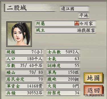 太阁立志传5不想打工怎么办,太阁立志传5浪人占城