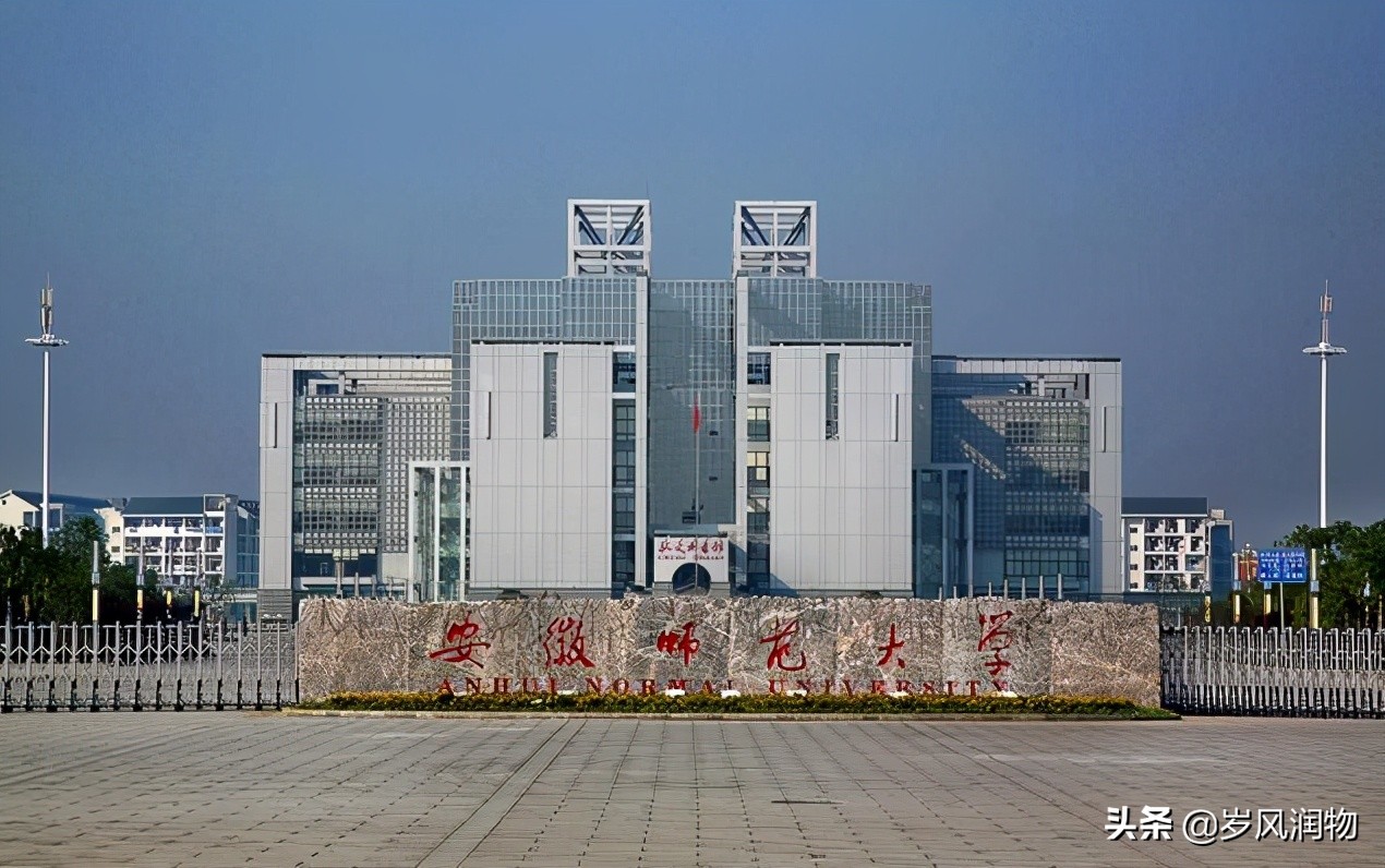 皖江明珠安徽芜湖，是安徽省内仅次于省会合肥的高教重镇吗？