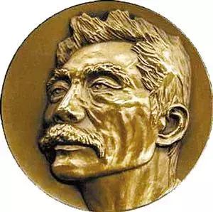 林语堂:鲁迅之死