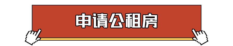 广州不满半年怎么办理居住证,广州不办居住证有什么影响