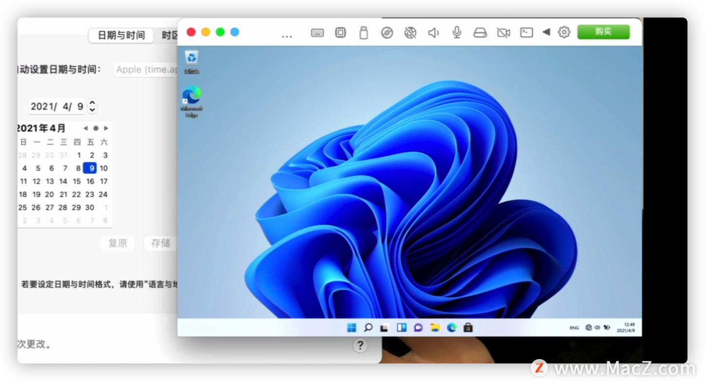 虚拟机parallelsdesktop安装教程,parallelsdesktop安装win10