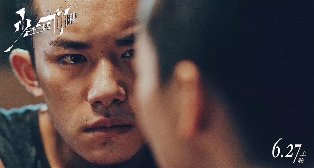 易烊千玺周冬雨演的电影少年的你,易烊千玺诠释少年的你