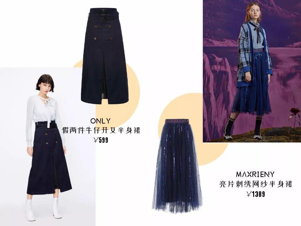 复古格裙韩系穿搭冬,韩版秋冬内搭裙高级感