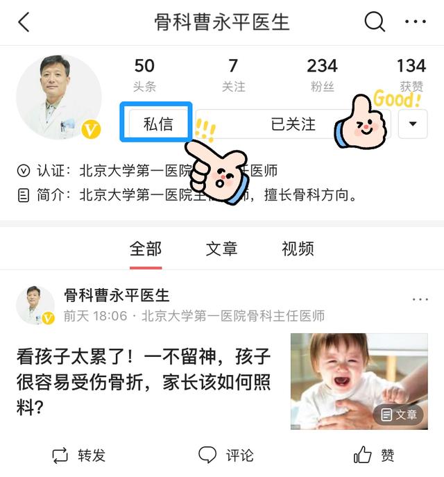 退行性膝骨关节炎的康复治疗方法,退行性膝关节炎需要如何解决