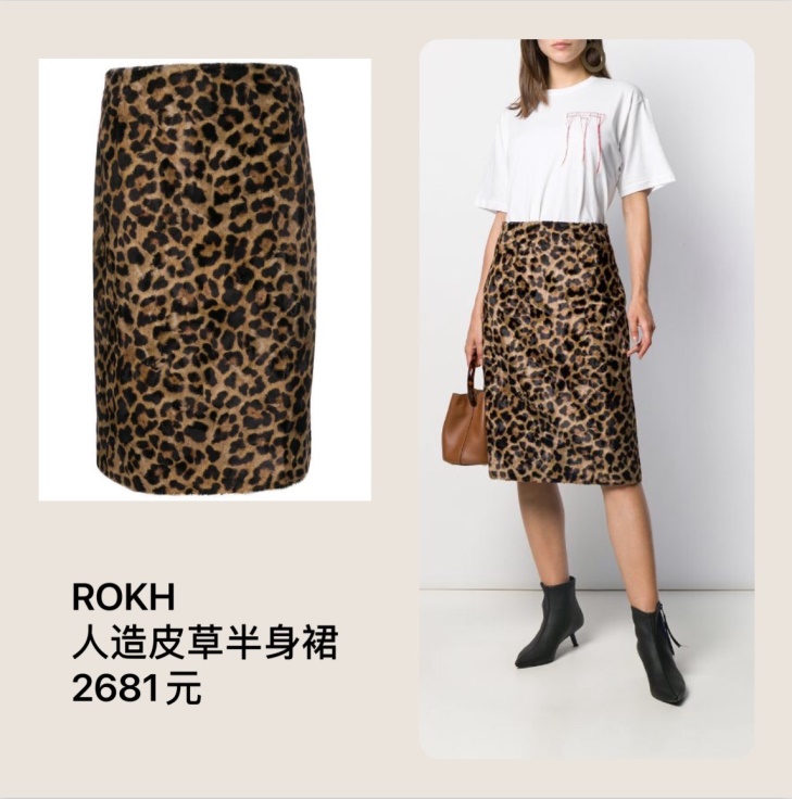 霍思燕黑色皮裙,霍思燕黑皮裙