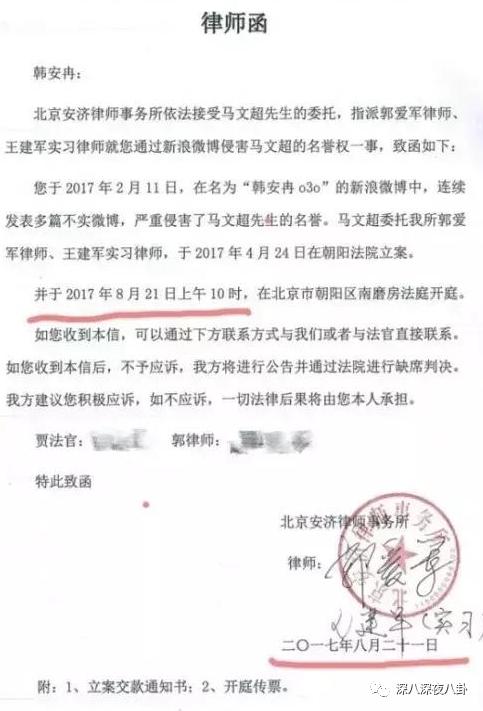 变形计网红韩安冉的成名之路,韩安冉变形计是真是假