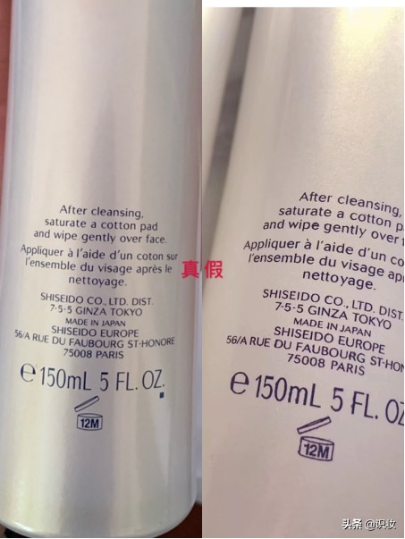 美妆护肤品怎么辨别真假,美妆护肤品怎么识别真伪