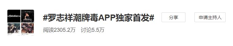 借问潮品何处有？牧童打开毒App