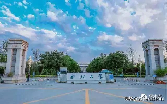 “全国最穷”的西北大学为什么值得尊敬?