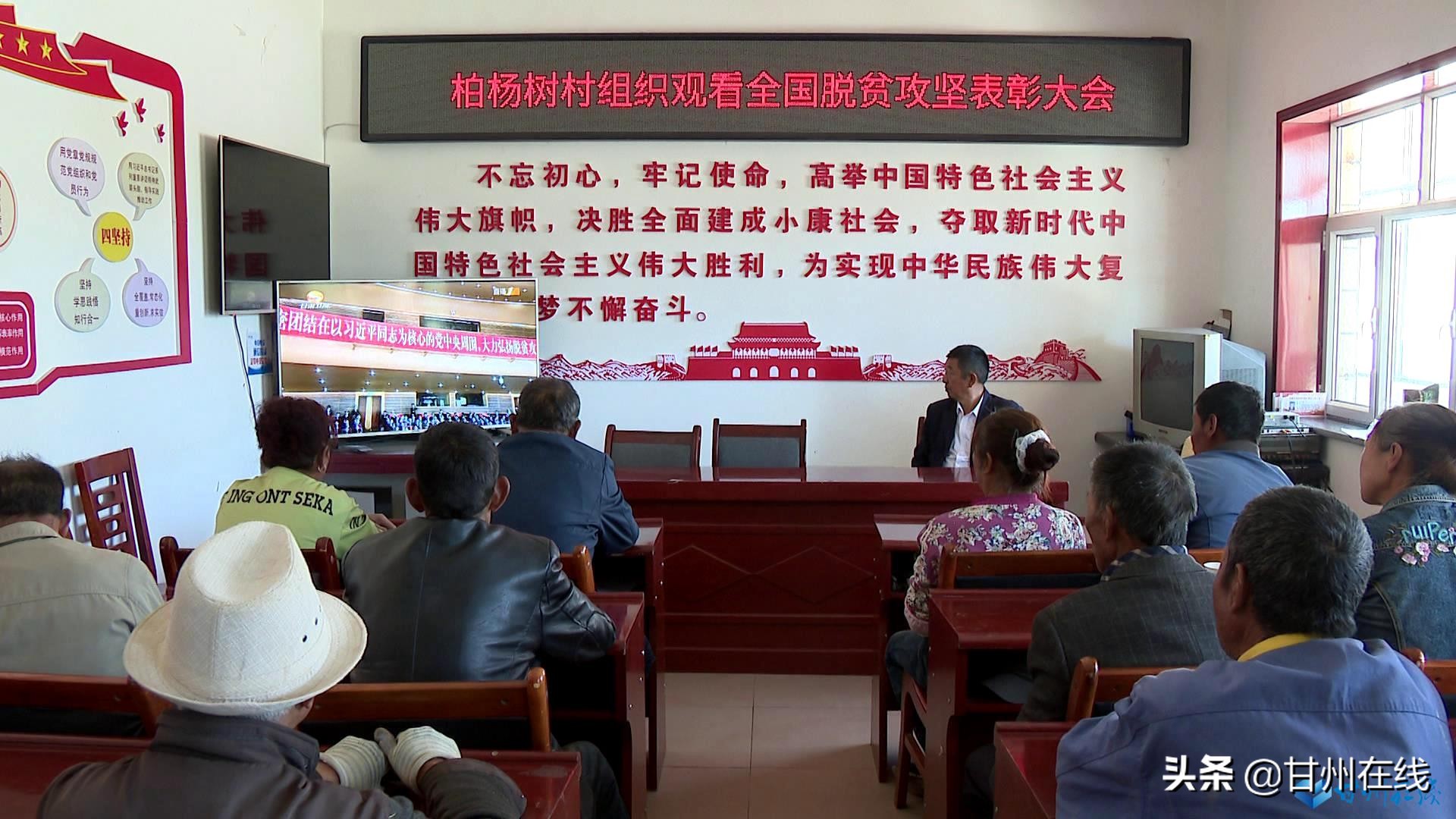 全省脱贫攻坚总结表彰大会反响,甘肃省脱贫攻坚表彰大会临夏