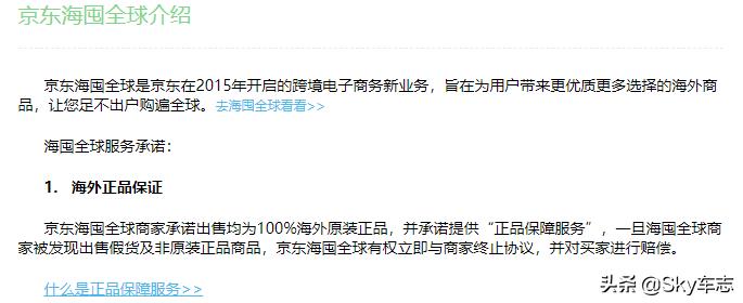 濡備綍鍒ゆ柇瀹濋┈鏈烘补鐪熶吉,濡備綍閴村埆瀹濋┈鏈烘补鐪熶吉