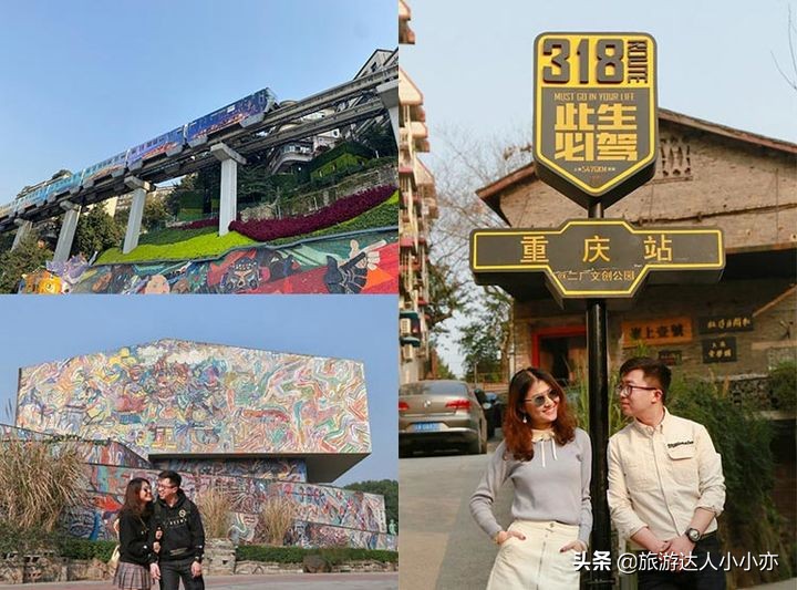 重庆是座山城吗,重庆像哪座科幻城市