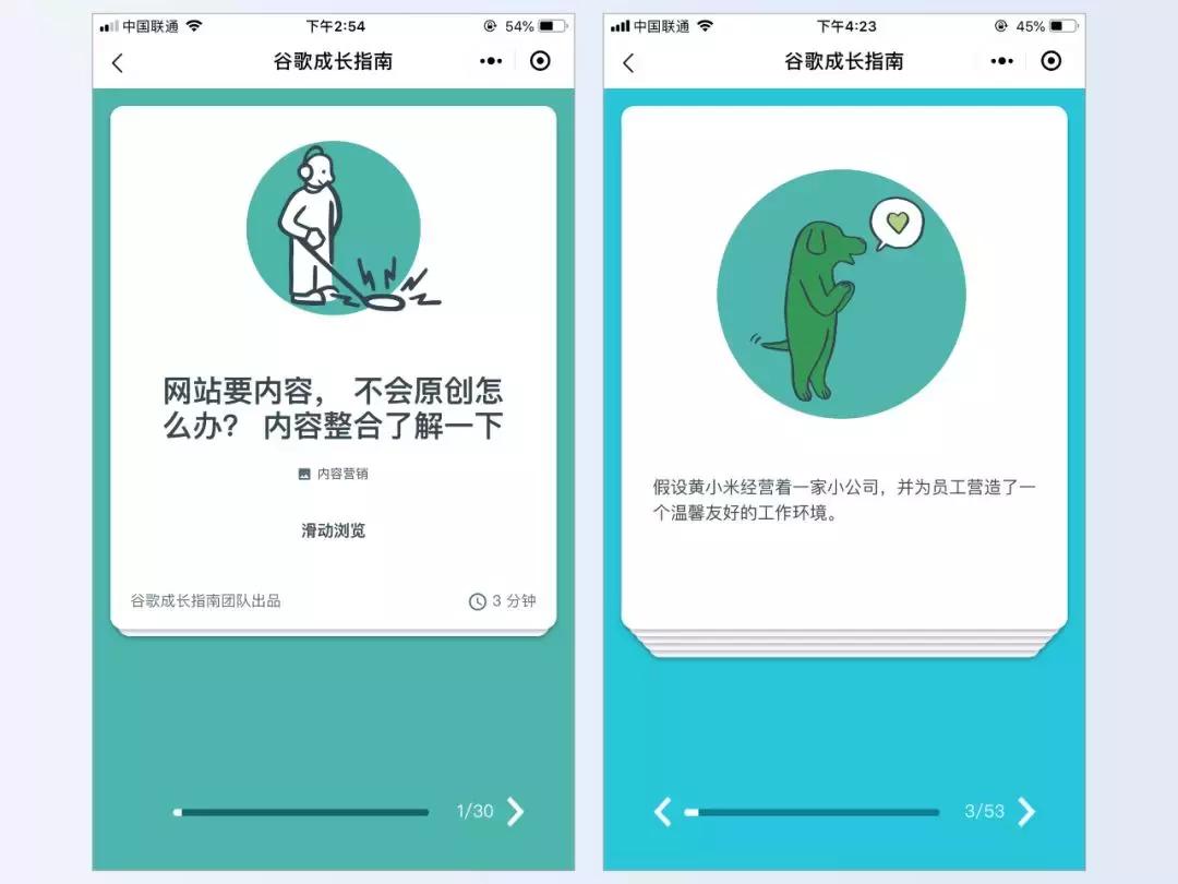 谷歌微信小程序,谷歌小程序和微信