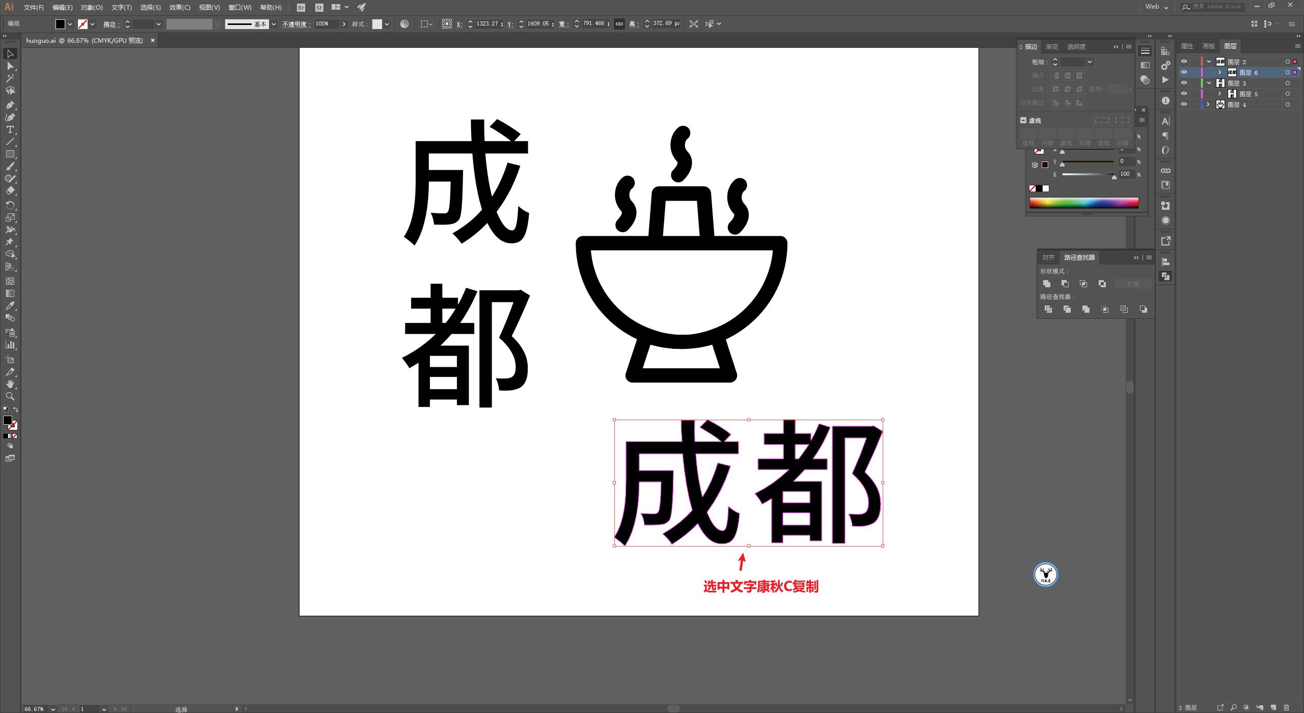ae线条路径动画制作教程,ae贝塞尔曲线变形效果怎么用