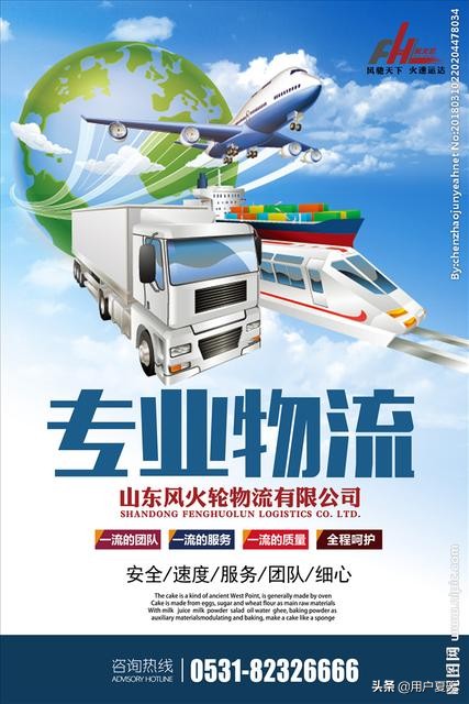 物流专员的工作靠谱吗,大家觉得今年做货运物流怎么样