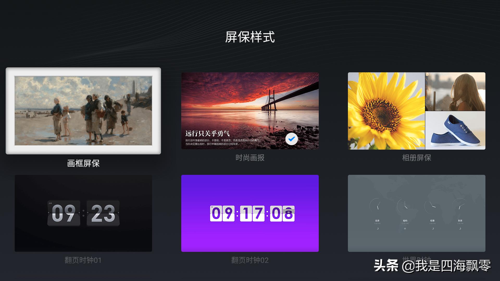 小米盒子4spro支持老电视,小米电视盒子4s测评