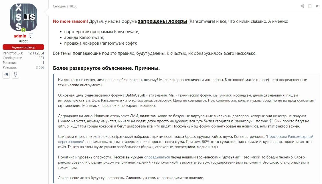 2017年勒索病毒,2020勒索病毒分析