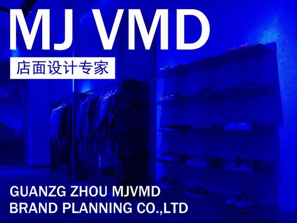 MJVMD小百货、饰品类设计作品集