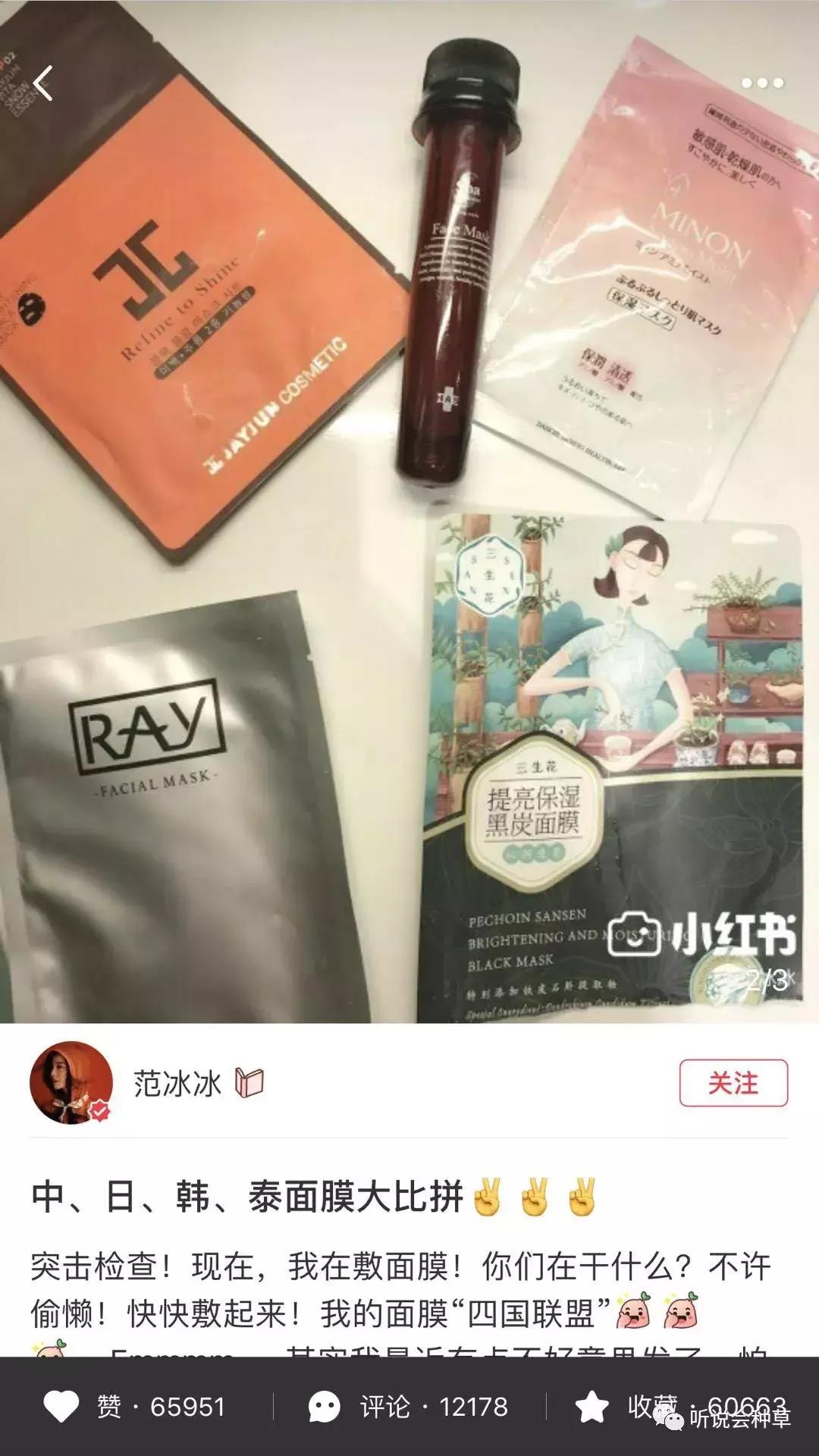 佐木ray蚕丝面膜,泰国ray蚕丝面膜蓝色版