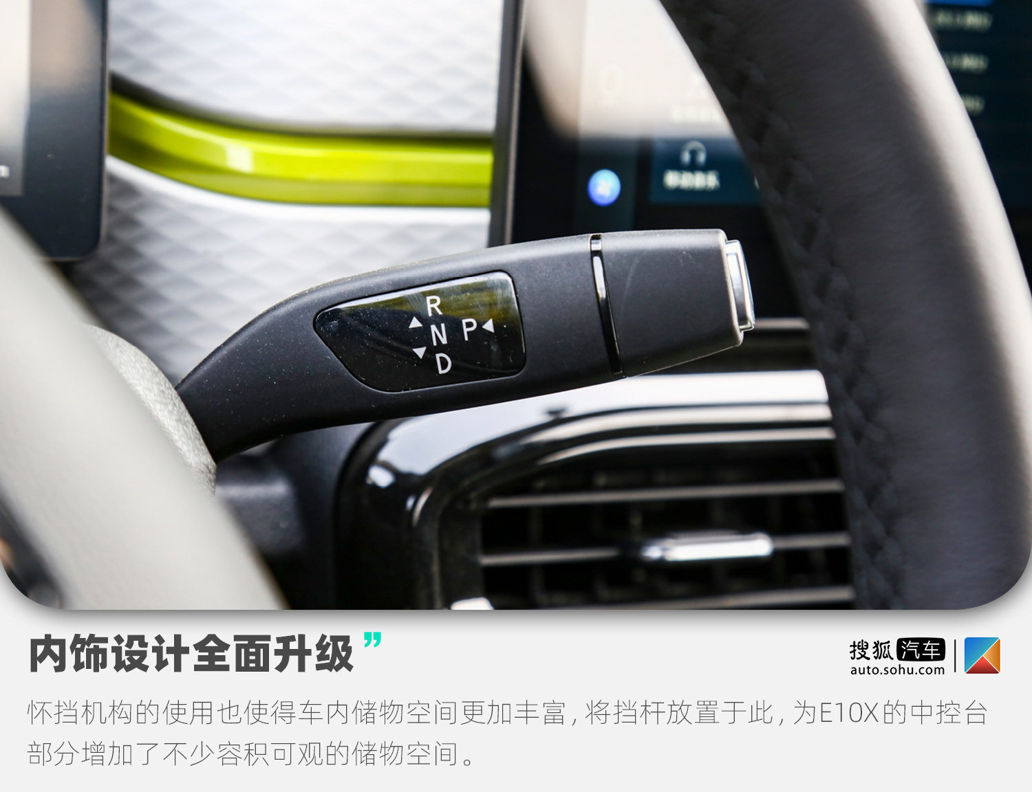 江淮新能源思皓e10怎么驾驶,江淮思皓e10x用车感受