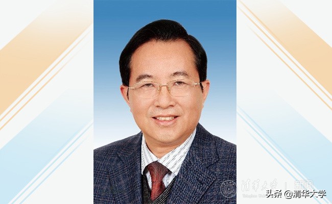 清华大学电子工程系院士,清华大学身边榜样全部人选