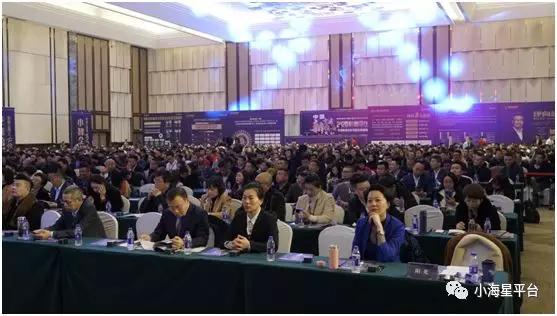 小海星选房荣获2019中国新商业年度盛典新经济标杆企业称号