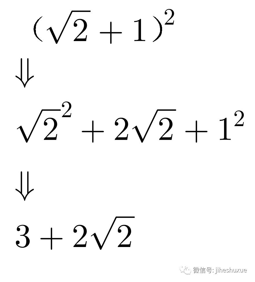 初中数学入门代数篇,初中代数知识点全总结完美打印版