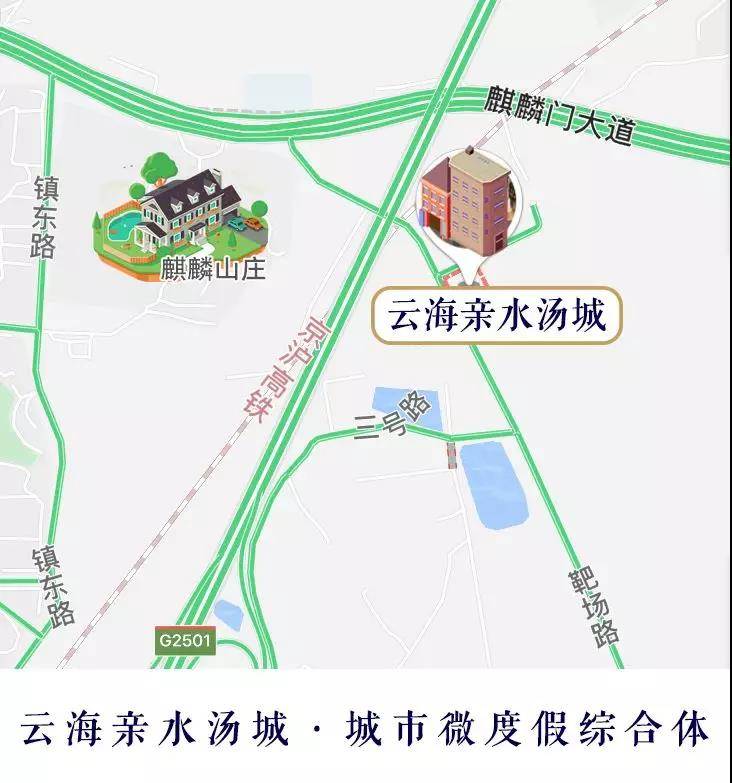 云海汤城自助餐,南京云海亲水汤城自助餐时间