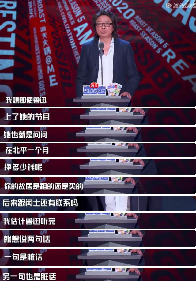 受够了娱乐圈人人开口即废话