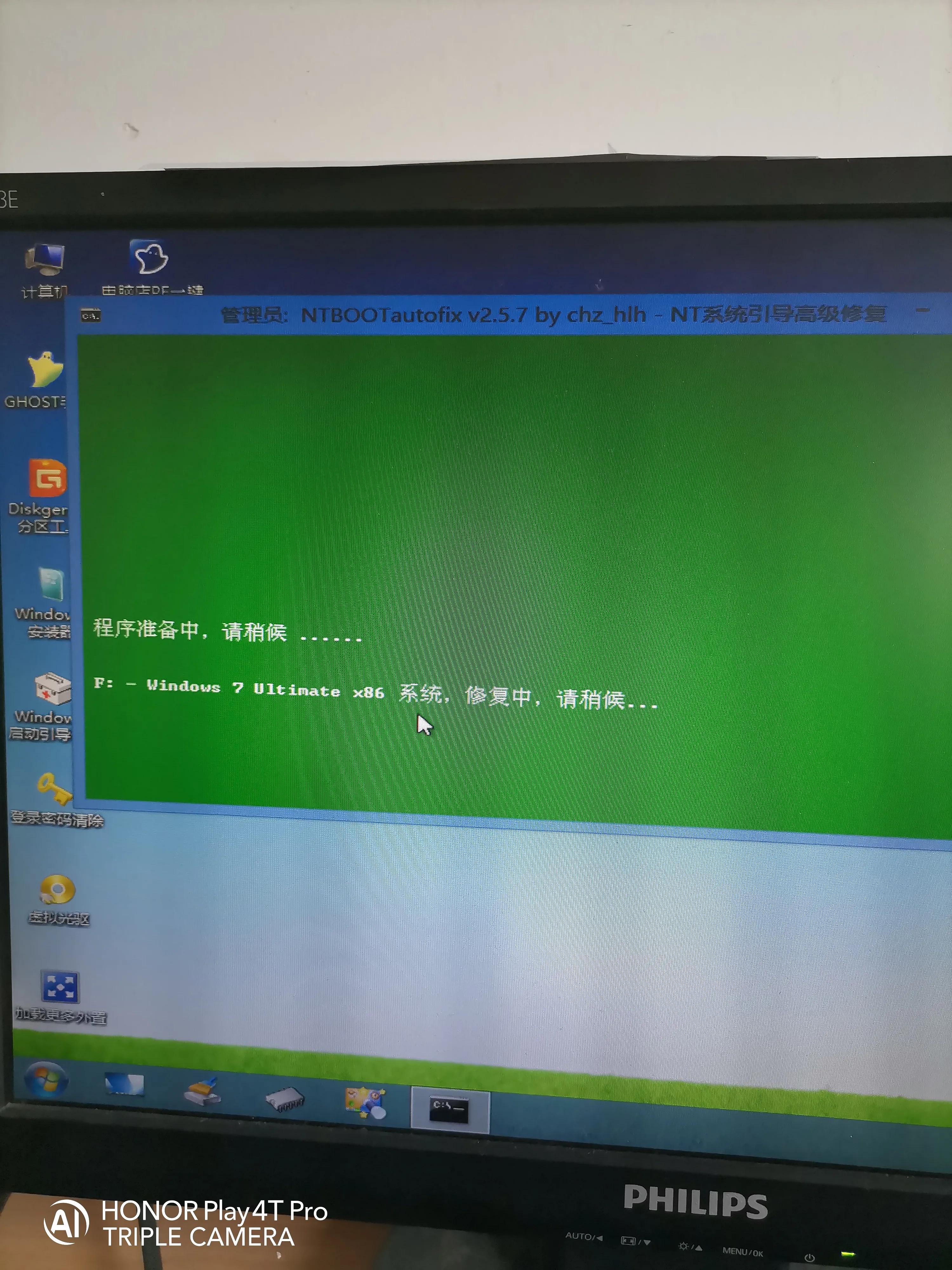 电脑有两个硬盘怎么安装双系统,电脑安装双系统win10和win7