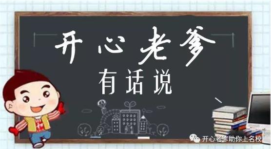 西安唐南小升初2023报名人数,2022年唐南小升初