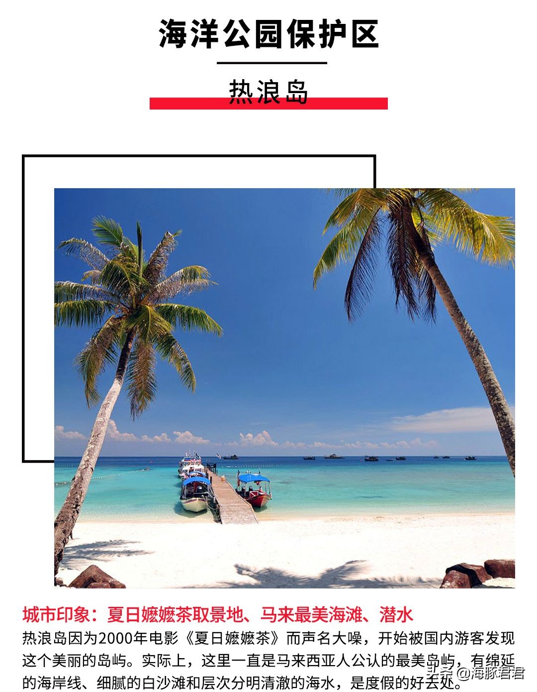 马来西亚免签3天2晚旅游,去马来西亚最新免签攻略